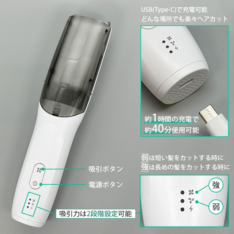 【新品・未使用】静音＆吸引機能付きベビーヘアカッター｜ER-PGF21 電動バリカン 髪 吸引する 防水 静音 ヘアーカッター USB充電式