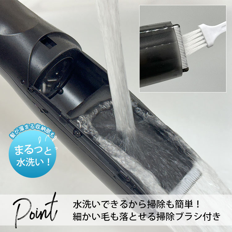 吸引電動バリカン ヘアーカッタースイーパー（充電式 コードレス IPX6