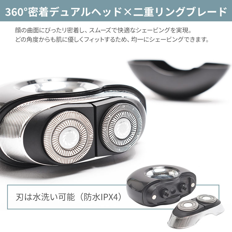 【新品未使用】マイクロタッチシェーバー EGO-501 ドーナツ型USB充電防水 EGONIA マイクロタッチシェーバー EGO-501（MICRO TOUCH エゴニア 電動