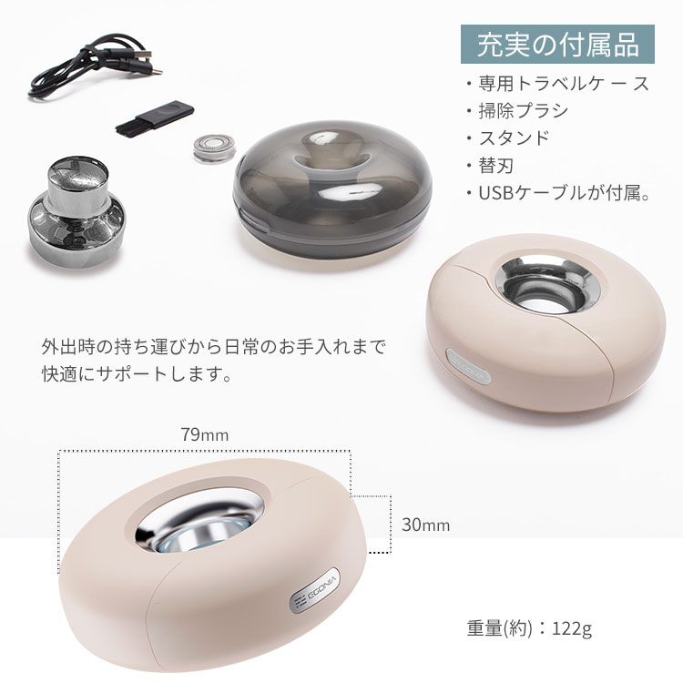 替え刃セット EGONIA マイクロタッチシェーバー EGO-501（MICRO TOUCH