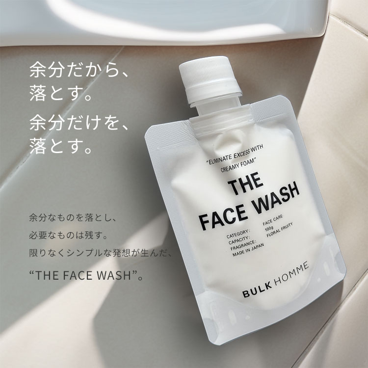 BULK HOMME（バルクオム） フェイスウォッシュ THE FACE WASH 200g
