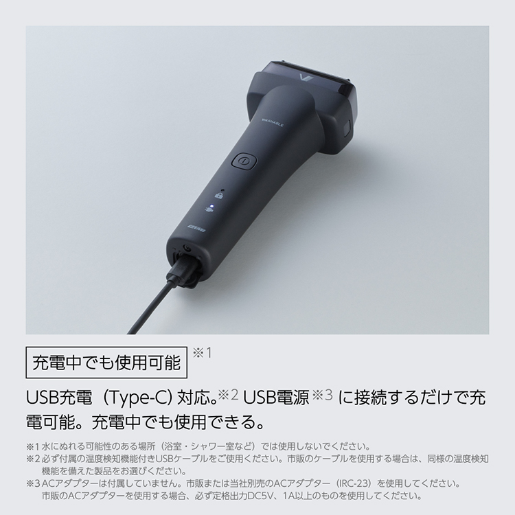 sarasa（マクセルイズミ） 電動シェーバー V8 series 4枚刃（髭剃り
