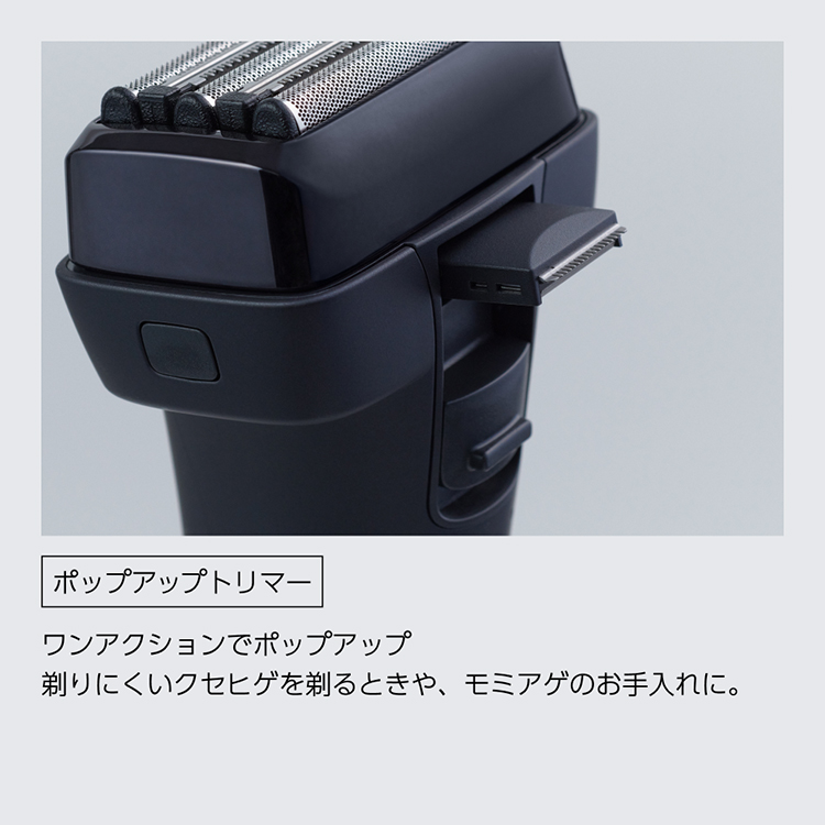 sarasa（マクセルイズミ） 電動シェーバー V8 series 5枚刃（髭剃り