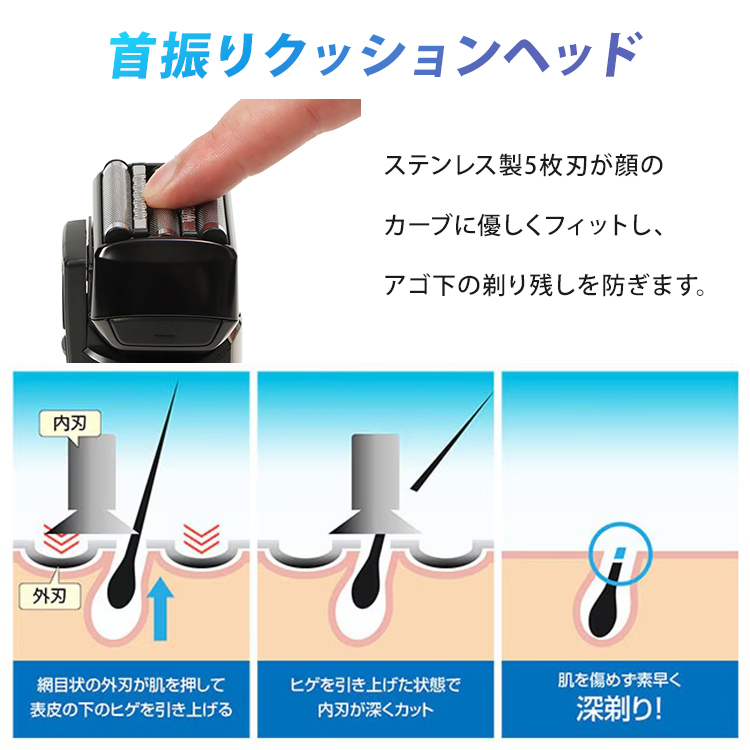 ファミラ ターボ付き5枚刃シェーバーDX 替刃付き（シェーバー メンズ