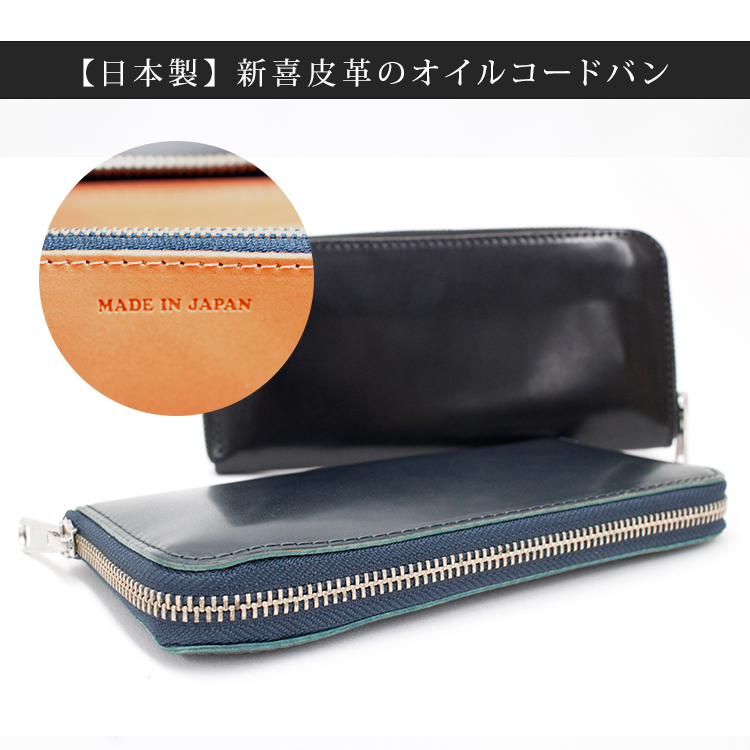 タチヤ オイルコードバン ラウンドファスナー 長財布(tachiya 城屋 タチヤ オイルコードバン ラウンドファスナー 長財布(tachiya 城屋