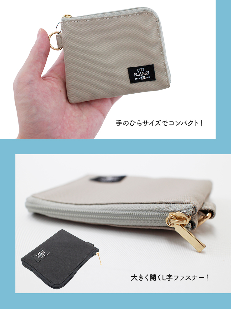 CITY PASSPORT オールインワンパスケース（ミニ財布 パスケース 定期