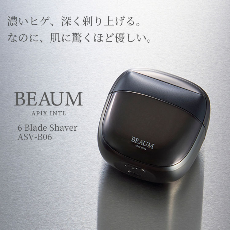 メンズシェーバー 6枚刃 BEAUM 6 Blade Shaver ASV-B06（電気