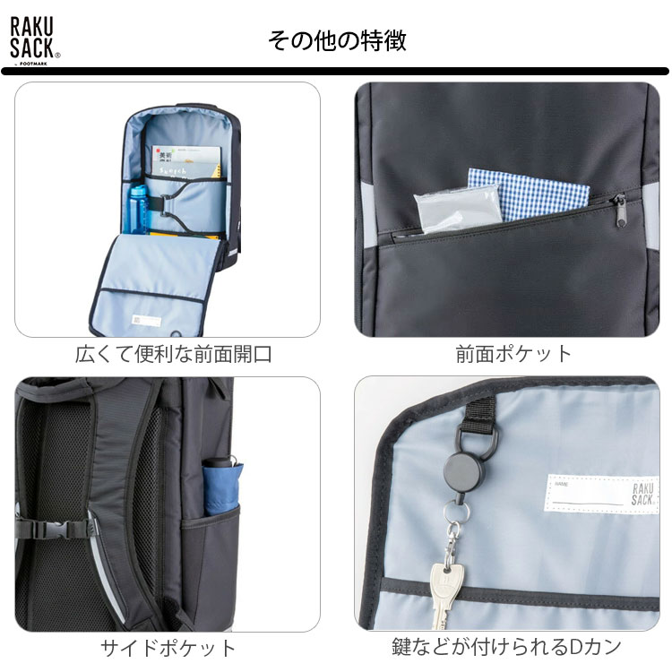 ラクサック ネオ 32L 通学リュック RAKUSACK NEO 習い事 ランドセル