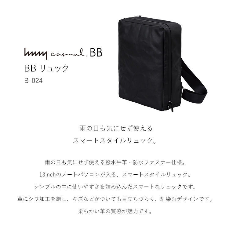 hmny casual BB リュック 牛革 バックパック キャリーオンバッグ PC