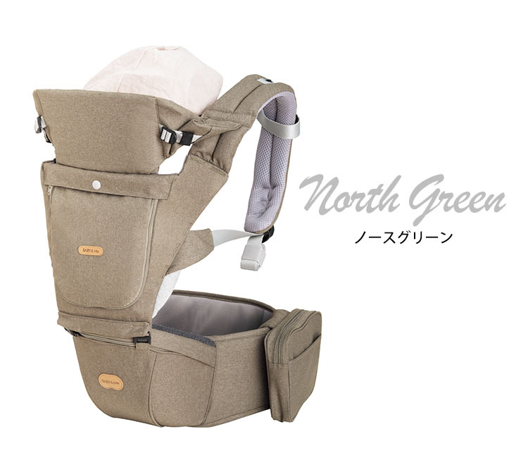 W特典付 BABY＆Me BELK-S ヒップシートキャリア 抱っこ紐 前向き