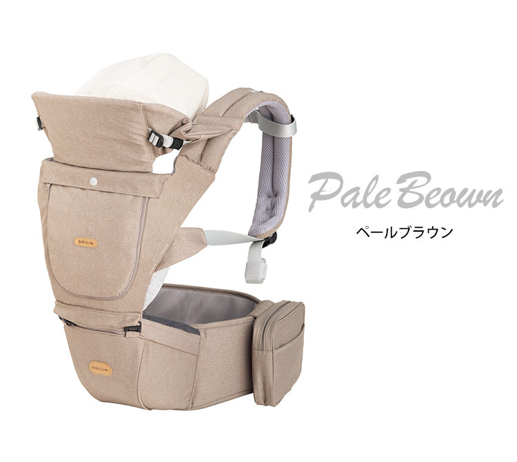 W特典付 BABY＆Me BELK-S ヒップシートキャリア 抱っこ紐 前向き