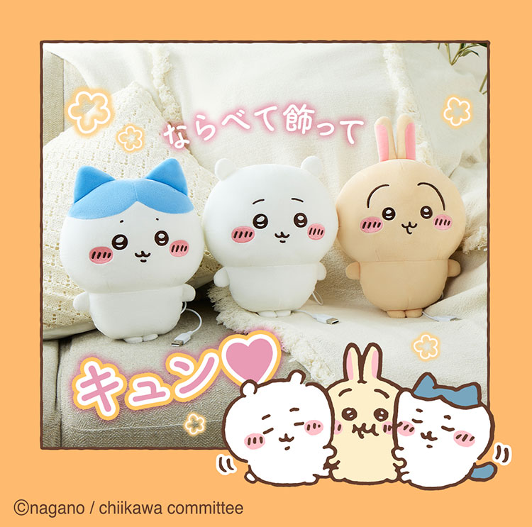 W特典付 CCP あったかぬいぐるみ ちいかわ ハチワレ うさぎ 誕生日