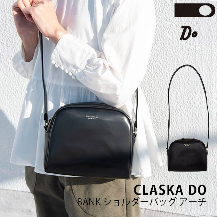 CLASKA DO BANK ショルダーバッグ アーチ 12110546（NY