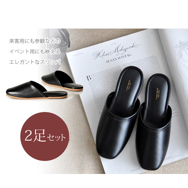 2足セット CLASKA DO BANK スリッパ 24〜26cm : PassageShop