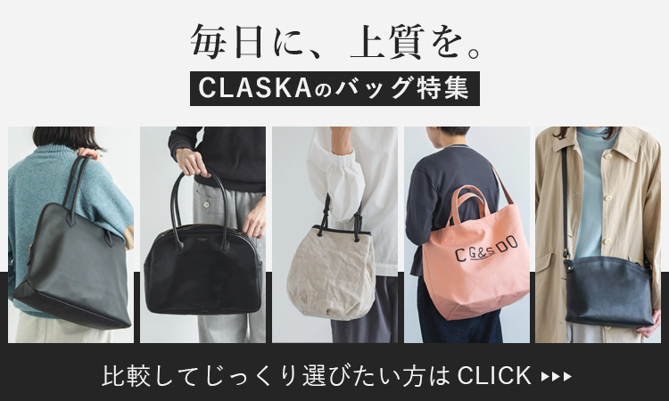 クラスカ THE FACTORY DO Silva Tote Bag Leather 牛革 トートバッグ