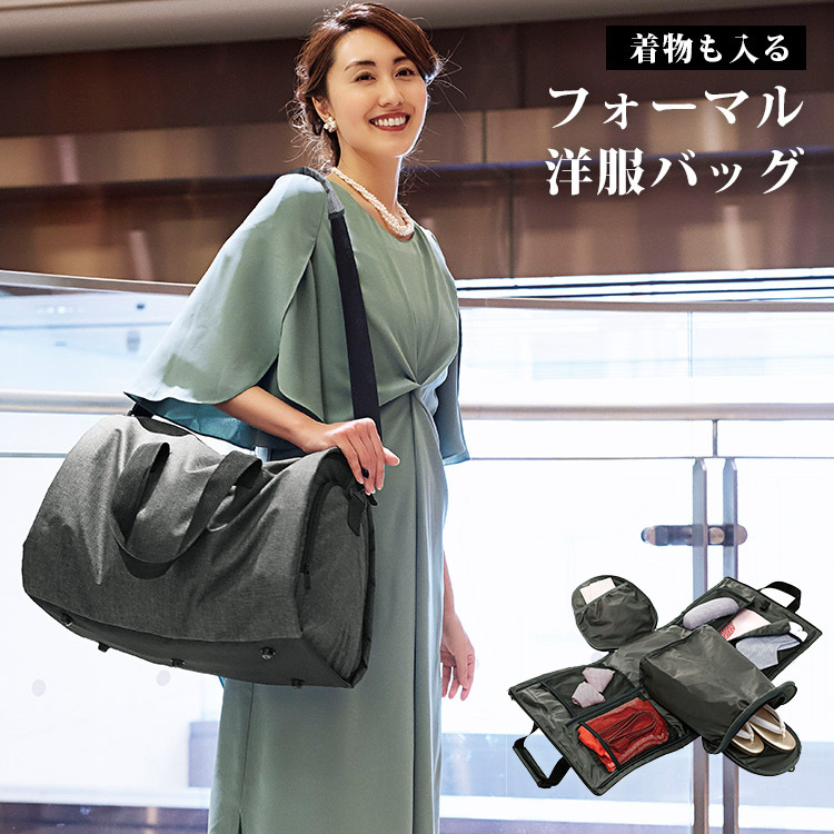 グレー 正絹和装バッグ 着物バッグ 着物も入るフォーマル洋服バッグ 92835