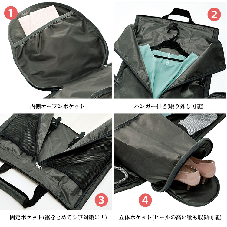 着物用バッグ 着物バッグ 着物も入るフォーマル洋服バッグ 92835
