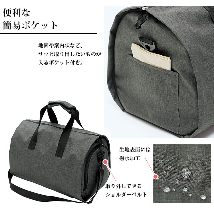 着物バッグ 着物も入るフォーマル洋服バッグ 92835