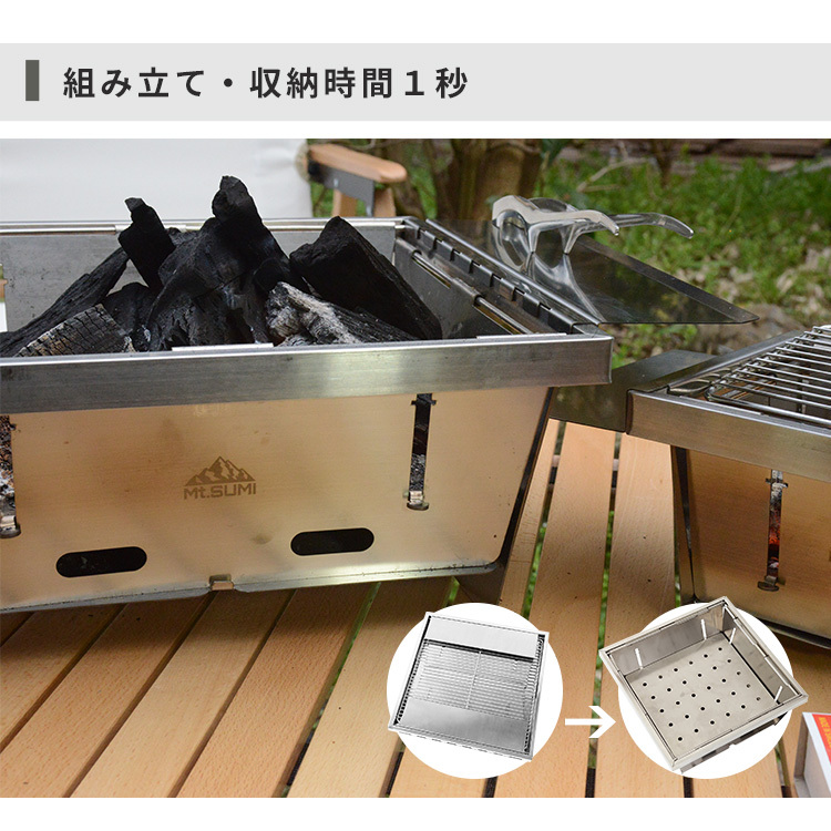 Mt.SUMI マウントスミ パーフェクトグリル スクエア キャンプ