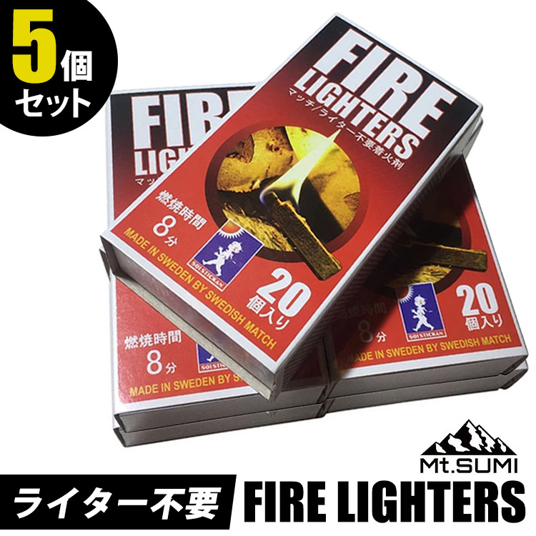 ファイヤーライターズ 20本入り×5箱セット メール便無料(DM)(ST) 爆買