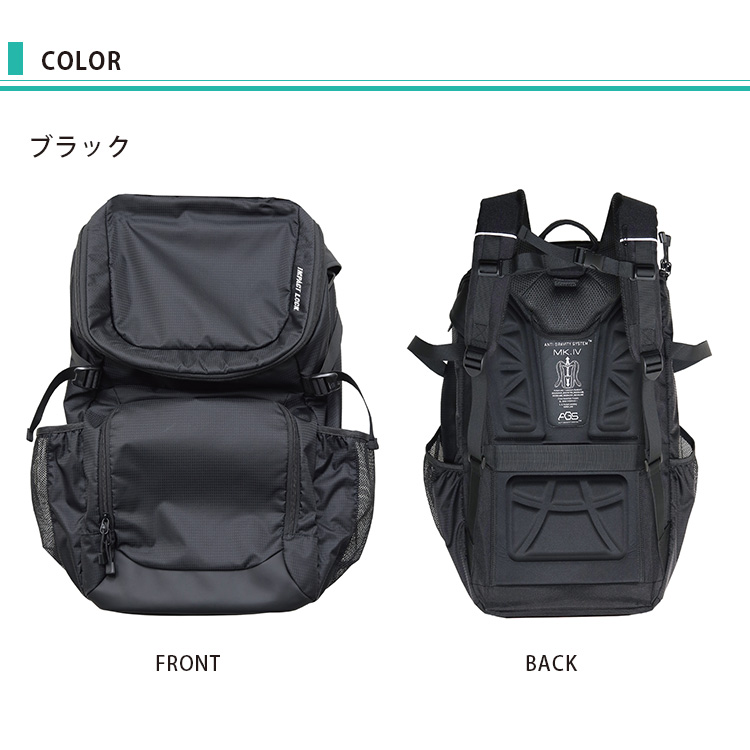 AGS ワーカーズリュック 40L RA−008 ブラック IMPACT ROCK イメージ3