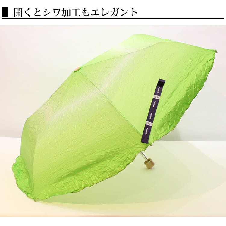 特典付 ベジタブレラ Tokyo noble 野菜 傘 雨傘 折りたたみ傘 濡れ