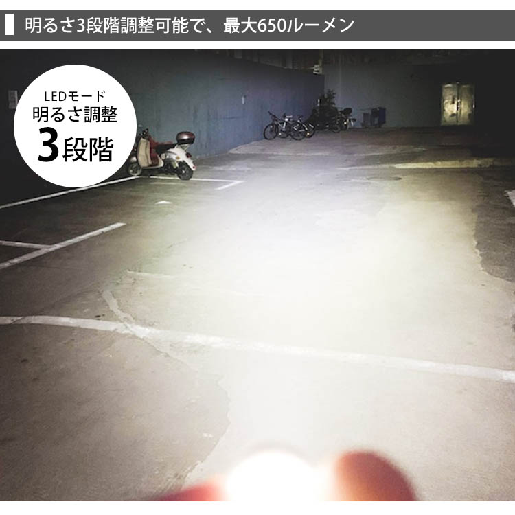 RovyVon E5 White+UV 蓄光 紫外線ライト搭載 RovyVon Angel Eyes E5 ロビーボン LEDフラッシュライト 700
