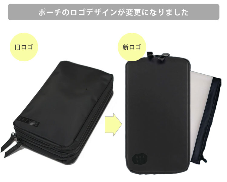 トラベル・ポーチ プラス バイ グラヴェル travel pouch PLUS by