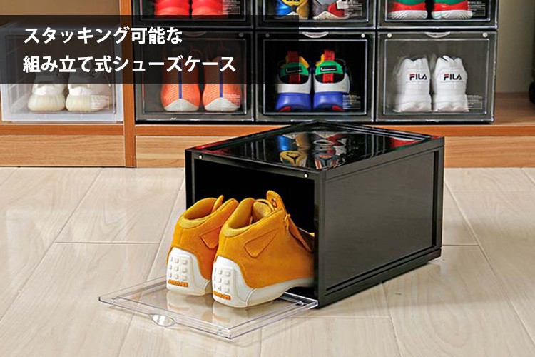 同色3個セット bcl シューズケース 組み立て式 収納 ボックス シューズ