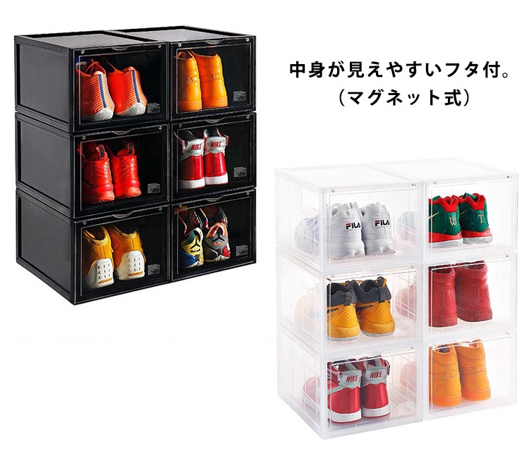 同色3個セット bcl シューズケース 組み立て式 収納 ボックス シューズ