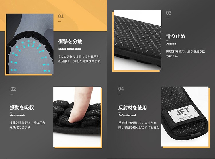 両側用 両肩 JFT 反重力肩パッド 2，0 ショルダーパッド（DELF