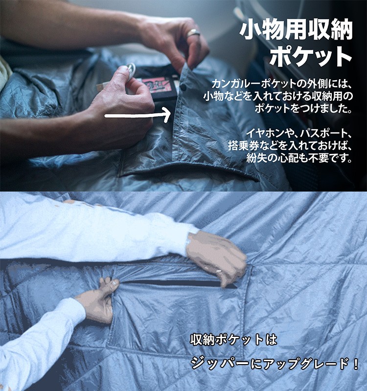 ポケッタブル・ブランケット バイ グラヴェル pocketable blanket by