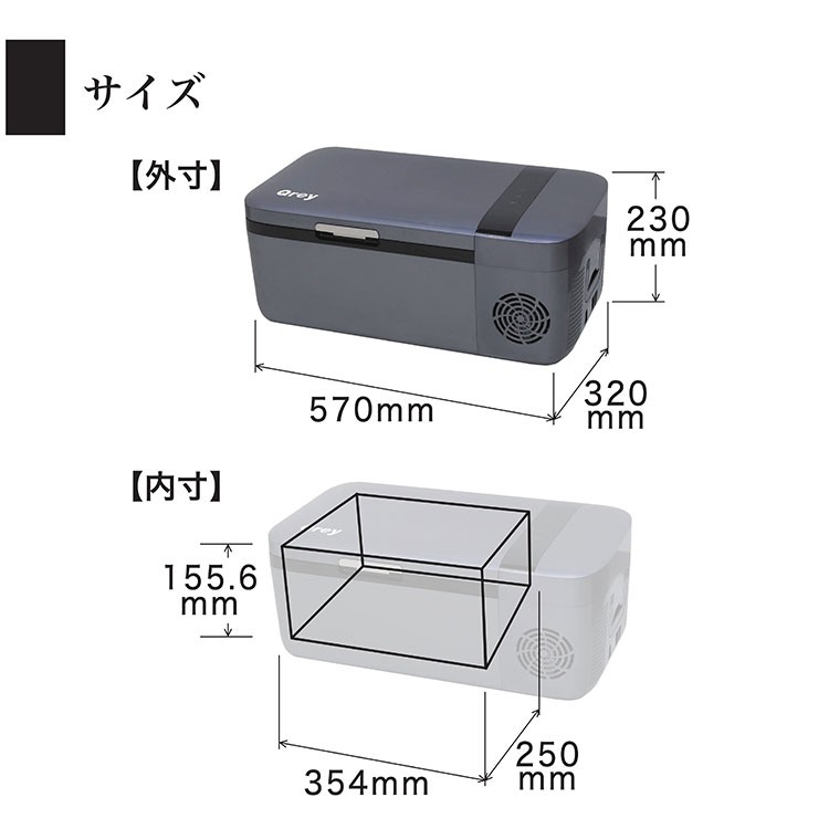 1000円OFFクーポン Qrey 車載 冷蔵冷凍庫 YCDー12 12L クーラー