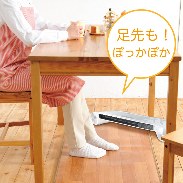 マルチ卓上ヒーター SY-096 ヒーター付モニター台 デスク収納