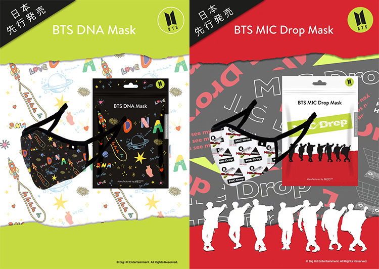 BTS mic drop MA-1 ポップアップ　新品未使用 日本語字幕) BTS (防弾少年団) 'MIC Drop -Japanese ver
