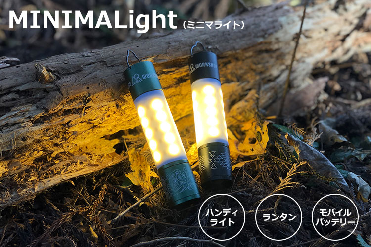 5050workshop MINIMALight（ミニマライト） LED ハンディ 