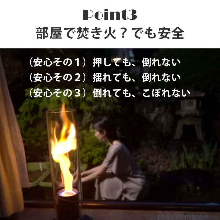 ポータブルファイヤーランプ PATIO FLAME 無煙無臭 焚火気分 ポータブルファイヤーランプ PATIO FLAME 無煙無臭 焚火気分
