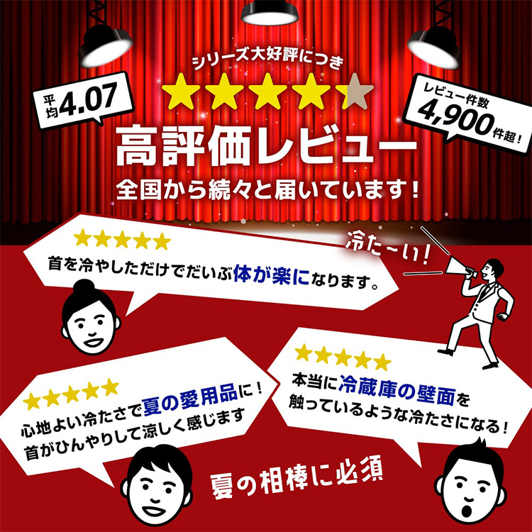 4／8 ピーチCAFEで紹介 サンコー ネッククーラーSlim 2022年最新作 首に掛けるクーラー 冷却プレート 送料無料 海外NG（s7）  :P10021445:PassageShop 通販 