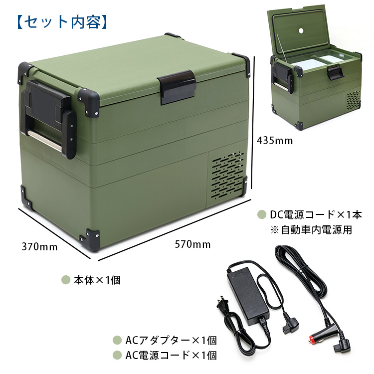 RELICIA 車載冷凍冷蔵庫 RLCーCF40 コンプレッサー式 40L 小型