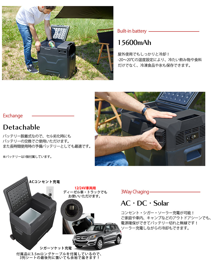 SUNGA ポータブル冷凍・冷蔵庫 バッテリーセット 50L 車載冷蔵庫