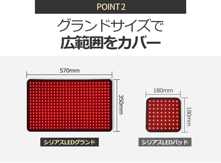 Cirius シリアス近赤外線LEDグランド 温活パッド 近赤外線×温熱（YBT