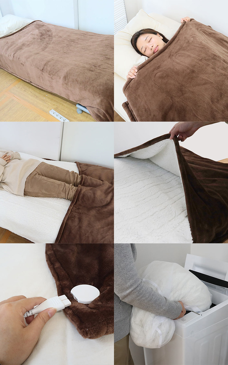 足先くるみん 足先が冷えない電気毛布 180×140cm 掛け敷き兼用