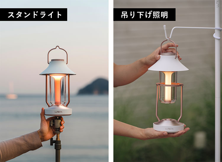LUMENA（ルーメナー） 充電式LEDランタン LUMENA 2 ルーメナー 2