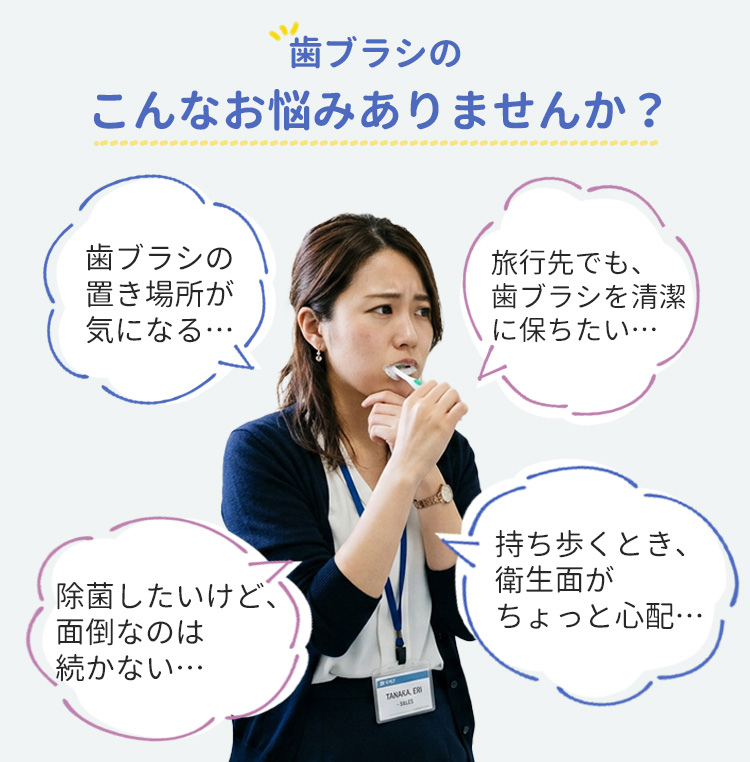 選べる特典付 2個セット MEDIK 歯ブラシ除菌キャップコンパクト 充電式