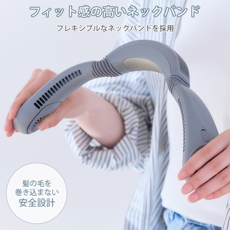 ELAiCE（エレス） W特典付 ネックファン 首掛け 扇風機 アイファン