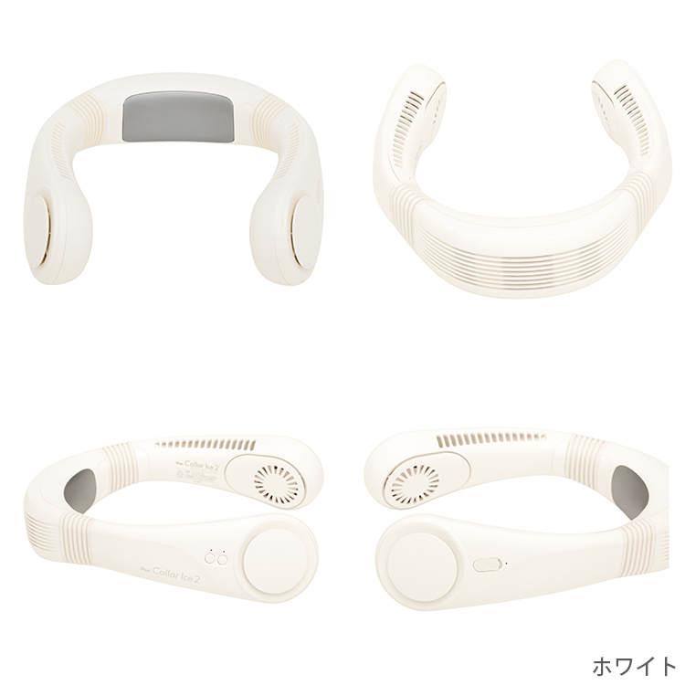 ELAiCE（エレス） W特典付 ネックファン 首掛け 扇風機 アイファン