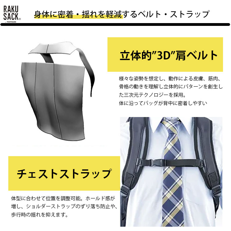 楽天市場】【RAKUSACK公式】 ランドセル 通学 リュック カバン