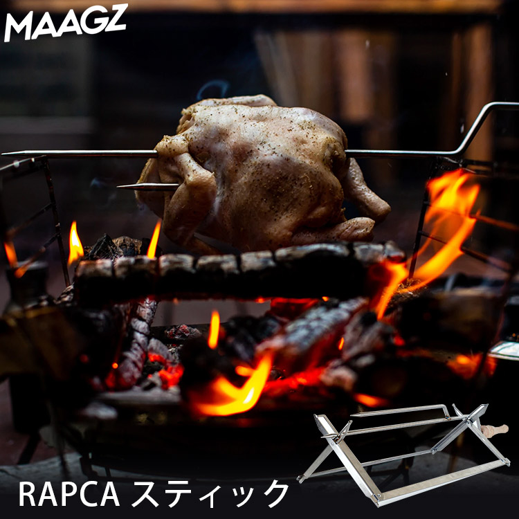 MAAGZ RAPCA スティック 送料無料 ポイント5倍 : ftvn-30142