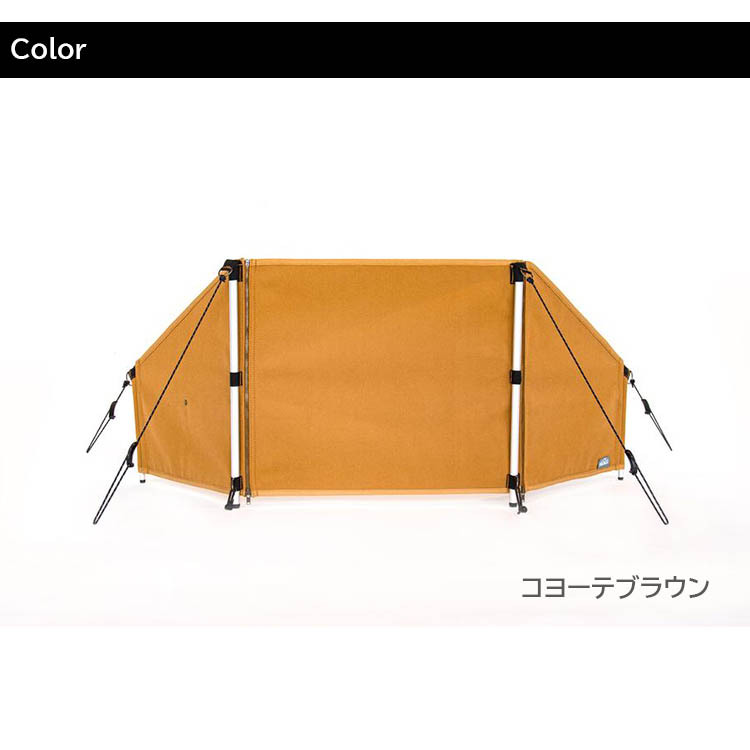 MAAGZ 焚き火陣幕 NOMAD マーグズ ノマド 焚火 防風 BBQコンロ