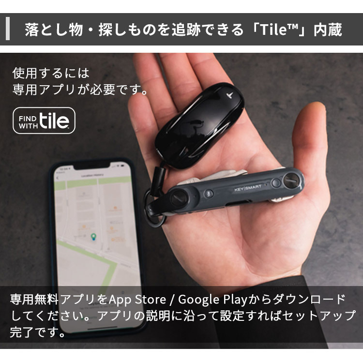 KeySmart Max キースマート マックス : hig15073 : PassageShop - 通販